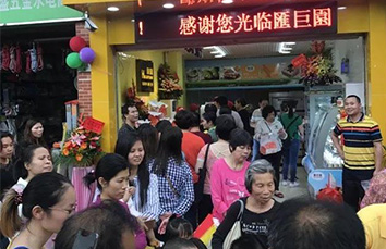 火爆场面，招牌原味蛋糕开业当日突破2000份！！只有匯巨園才能刺激你的味蕾！