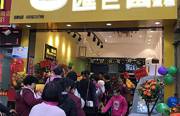 匯巨園黄岐总店盛大开业！